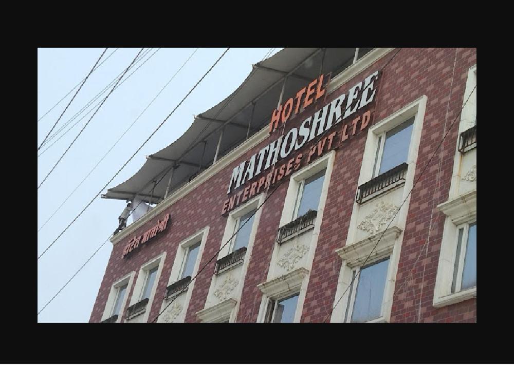 Hotel Mathoshree 탄 외부 사진
