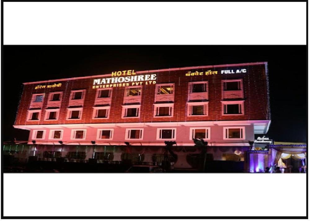 Hotel Mathoshree 탄 외부 사진